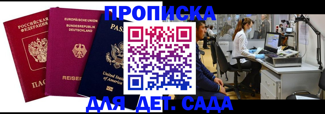пропишу в квартире в Вичуге